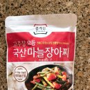 종가집반찬가게 이미지