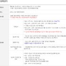 팀자동차용품 이미지