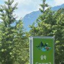지에스칼텍스(주)성지주유소 | [경기도백패킹여행지추천] 경기도 포천시 백패킹성지 ‘숲속도마치계곡캠핑장’