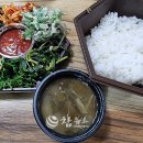 산나물 도시락 코스 이미지