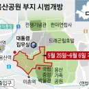 용산-25 이미지