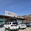 홍이네대왕조개전골 | 대구 달서구 용산동 맛집 ‘홍이네대왕조개전골’ 스페셜 후기! 해물파전 필수 조합