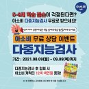 아소비충남지사