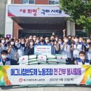 인동동 행정복지센터 이미지