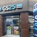 GS25포항덕수점 티스토리