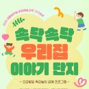 생활문화센터 이미지