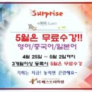 [북부]일본어회화 이미지
