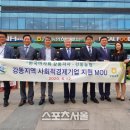 강동농협 하나로마트 로데오점