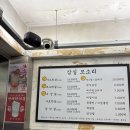 잠실모소리