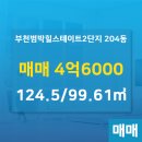에이스부동산공인중개사사무소 이미지