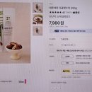 이천신흥마트