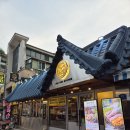 천포 | 의정부 삼겹살 천포회관 의정부본점 솔직후기