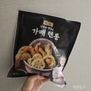 고향풍미 | 안유성 가매텐동 고향사랑기부제 답례품 추천 l 내돈내산 만족 후기