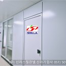 경량철골 SGP칸막이 시공 및 자재 이미지