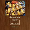 정화생고기 네이버블로그