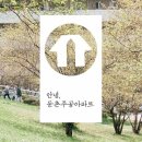 주공아파트 이미지