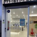 마디튼튼연합의원 이미지