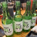 구룡포수산횟집천동 | 대전 대하 맛집 구룡포 수산 횟집 대하 광어 후기