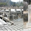 선죽교의 그 날, 그 참혹한 일- 善竹橋(선죽교)金士衡(김사형) 이미지