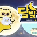미즈아이소아청소년과의원 이미지