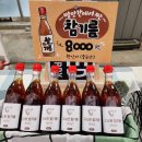 방앗간 삼촌