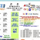 아름 효 태권스쿨 이미지