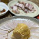 유천주먹구이 이미지