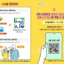 국민 노래연습장 이미지