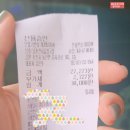남춘천시골청국장