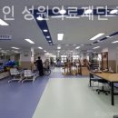 의료법인성원의료재단감천참편한요양병원 이미지