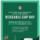 스타벅스 평촌역DT점 이미지