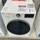 대명전력(주) | 후기 종합, LG 트롬 건조기 RH10WTA 10kg, 으뜸효율 가전으로 선택받는 이유