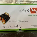 덕례농장 네이버블로그