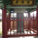 신기보건진료소 이미지