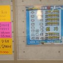 백두산수산물 이미지