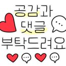 봉곡동309 이미지