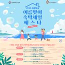 글로스터호텔제주 | 제주시내 가성비 숙소 글로스터호텔 제주 후기(+숙박페스타 할인)