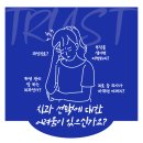 판암본치과의원 이미지