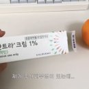경주사 | 주사피부염 수란트라 20일 사용후기 (염증 변화 기록)