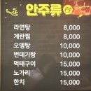 용인 역북 명지치킨 주민 단골맛집 내돈내산 후기 가성비 고추치킨 옛날통닭 감성 추천