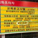 달맞이노래연습장 이미지