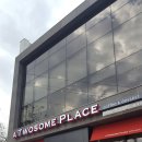 투썸플레이스 대전과학기술대점 이미지