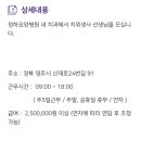 의료법인 기호의료재단 이미지