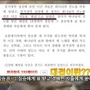 계15장 8절 - 증거장막성전에 아무도 들어갈 수 없는 이유 이미지