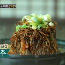 육일감자탕 이미지