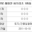 용두동 251-2 이미지