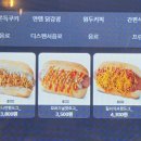 LEV9 PC방 이미지