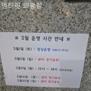 엔터핏 의왕점 네이버블로그