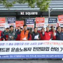 케이티링커스(주) 이미지