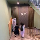 해돈복국 이미지